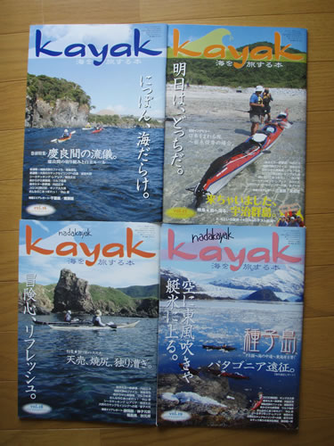 kayak74.jpg